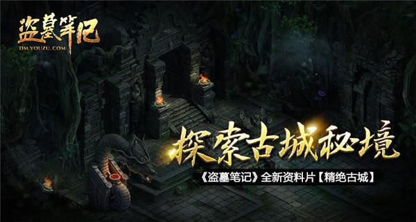 冰晶对对碰