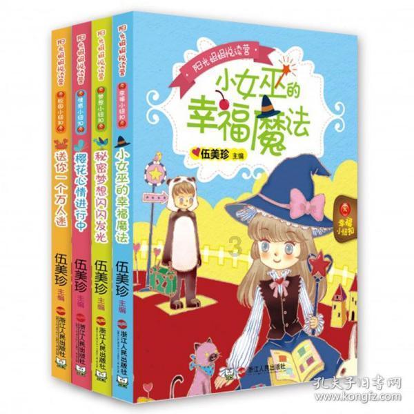 逃出重围第一章