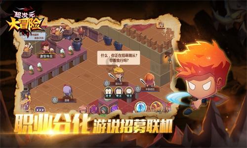 最长的河流是哪个河游戏画面