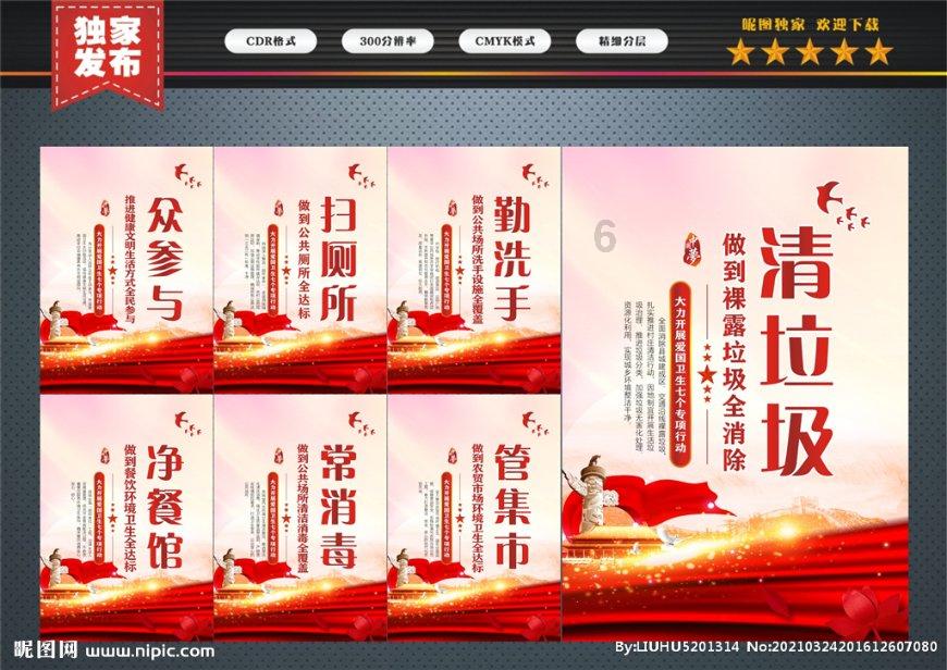 秘密的护身符